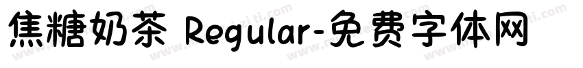 焦糖奶茶 Regular字体转换